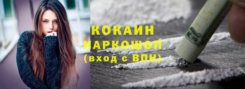 Cocaine Эквадор  MEGA   Нефтекамск 