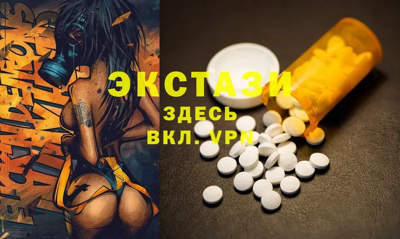 hydra зеркало  Нефтекамск  Ecstasy 250 мг  где найти наркотики 