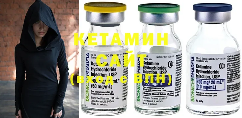 КЕТАМИН ketamine  продажа наркотиков  Нефтекамск 