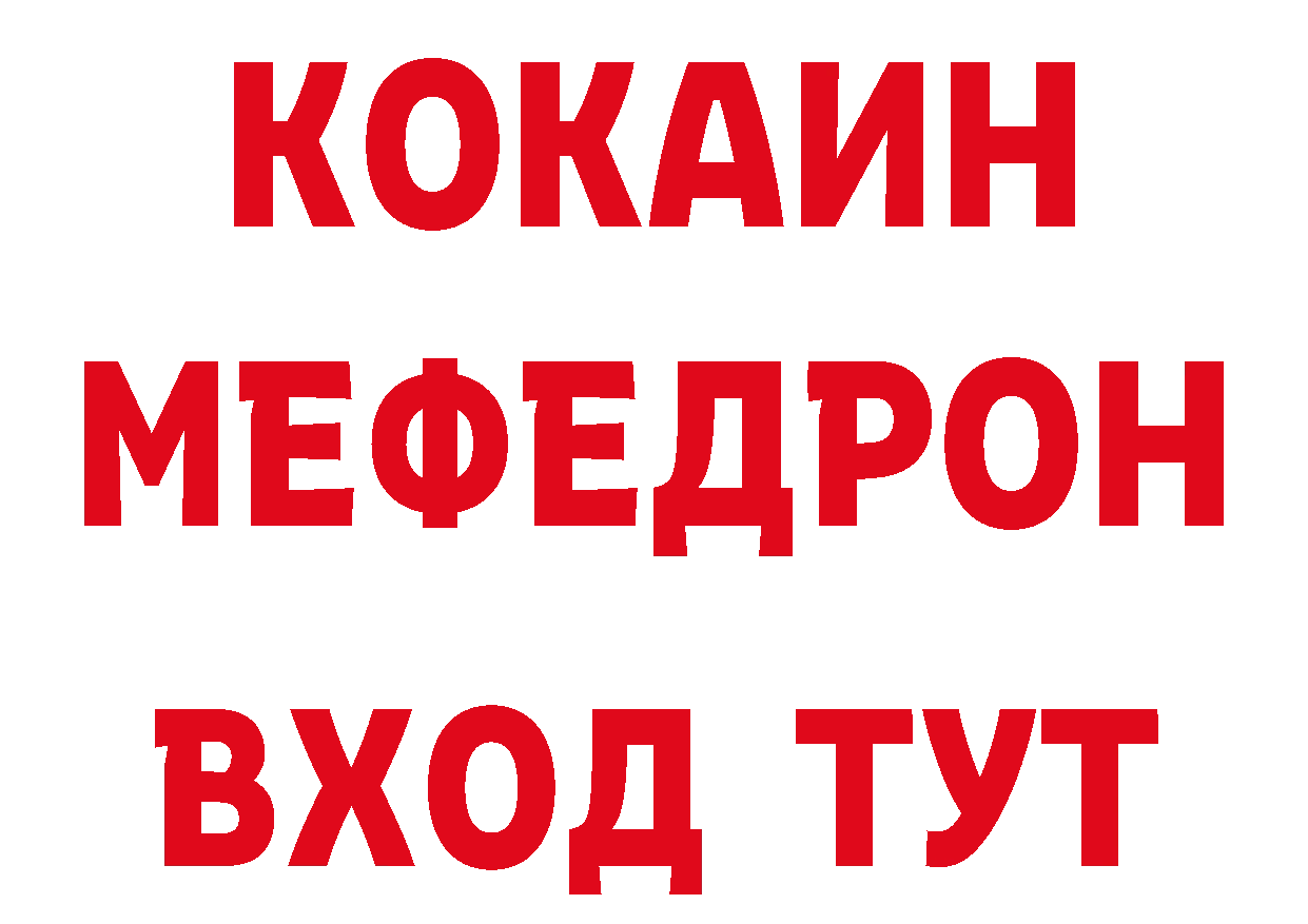 Альфа ПВП Соль зеркало дарк нет гидра Нефтекамск