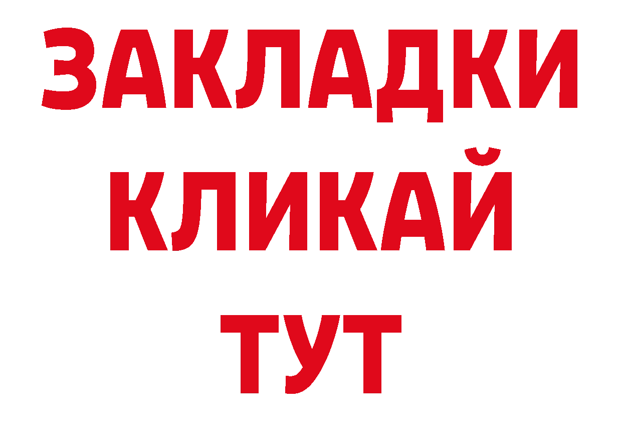 Купить наркоту нарко площадка наркотические препараты Нефтекамск