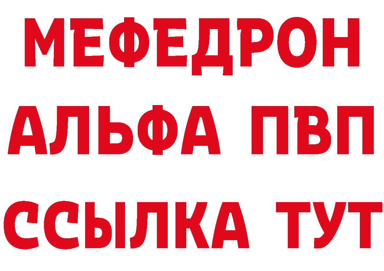 КЕТАМИН VHQ ссылки это мега Нефтекамск